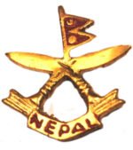 Gurkha Badge