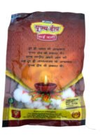 Large Round Cotton Wick Buds for Diya Batti Jiwali Puja Aarti Pooja Jyoti Akhand Oil Lamp Diwali - Image 2