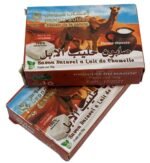 Natural Camel Milk Soap