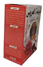 Tabrima Sahraouiya Scrub