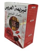 Tabrima Sahraouiya Scrub