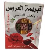 Tabrima Sahraouiya Scrub