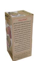 Moroccan Prickly Pear Oil