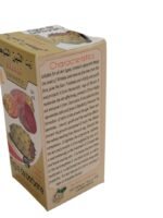 Moroccan Prickly Pear Oil