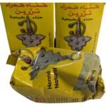 Tazarine Tattoo Henna | 100g - 0.22lbs Genuine Moroccan