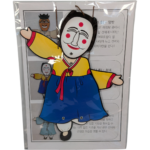 Hahoe Bune Puppet Doll
