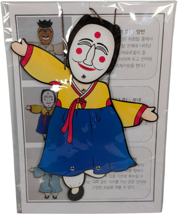 Hahoe Bune Puppet Doll