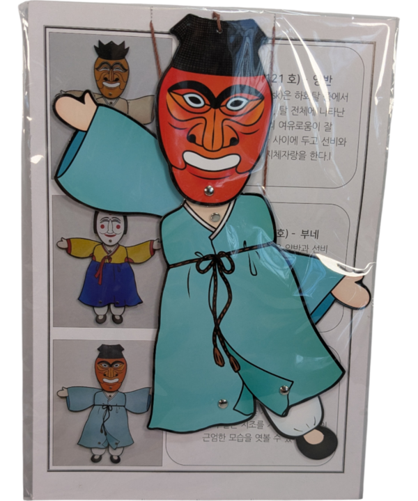Hahoe Character Puppet Hogang