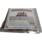 Korean Traditional Game Set - 4-in-1 Quadruple - Image 7