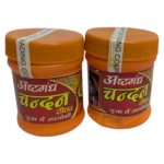 2x Holy Ash Powder Vibhuti Bhasma Shiva Mark 80g (2.8oz) - Viboothi Spares Pack - Image 8