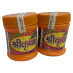 2x Holy Ash Powder Vibhuti Bhasma Shiva Mark 80g (2.8oz) - Viboothi Spares Pack