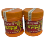 2x Holy Ash Powder Vibhuti Bhasma Shiva Mark 80g (2.8oz) - Viboothi Spares Pack - Image 5