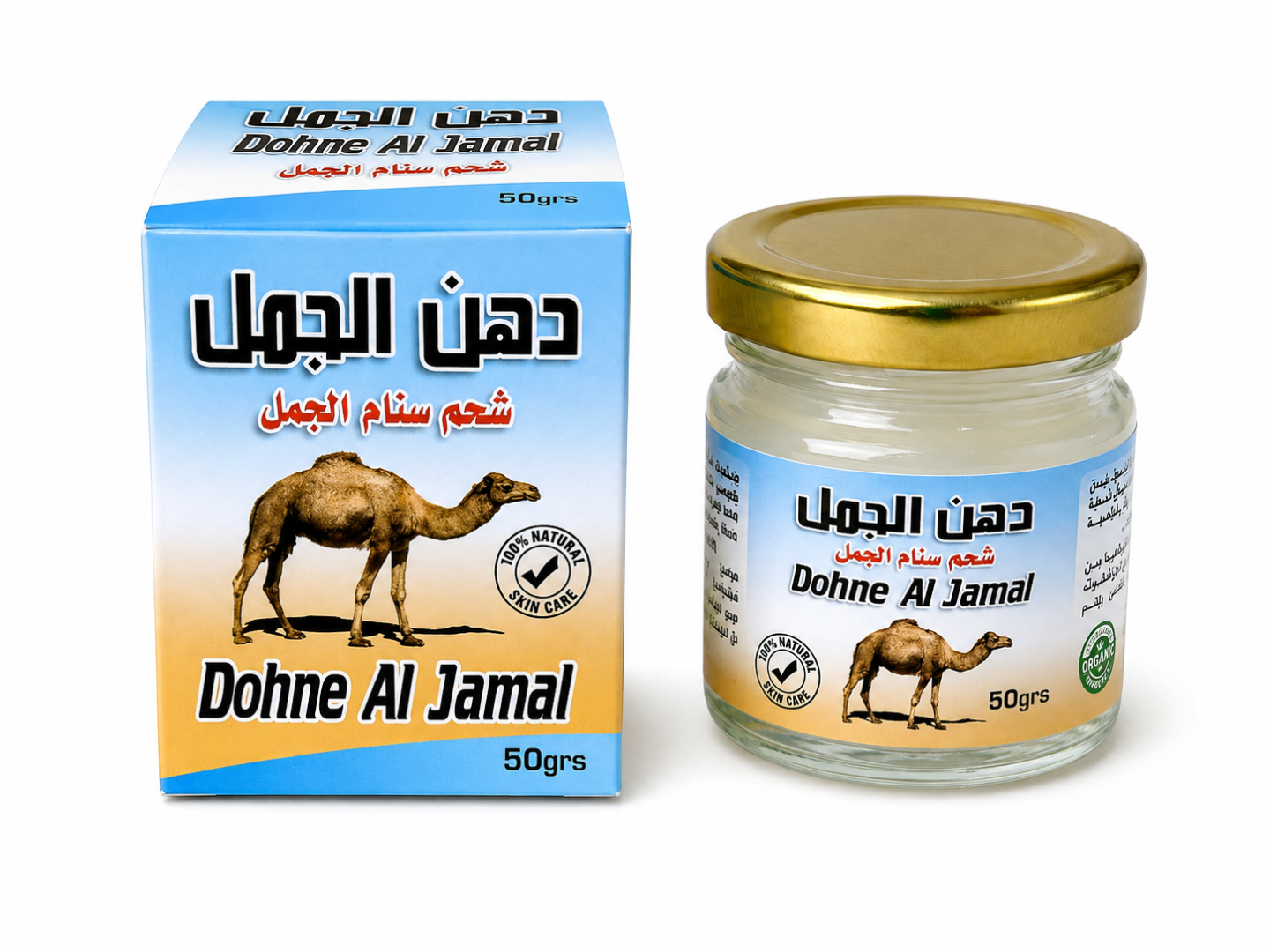 521589_960daa0e-f431-4738-987b-25deea180fe20.png Dohne Al Jamal Camel Cream 50g Morocco -muscle and joint care - Image 1