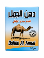 Dohne Al Jamal Camel Cream 50g Morocco -muscle and joint care - Image 2