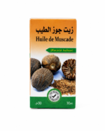 Moroccan Botanical Body Massage Oil  2x 30ml Bottles Topical Huile de Muscade - Image 2