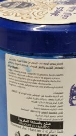 1 x Moroccan True Indigo Blue Nila Scrub 200g | Moroccan Imports | Personally Sourced - Image 6