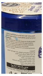 1 x Moroccan True Indigo Blue Nila Scrub 200g | Moroccan Imports | Personally Sourced - Image 3